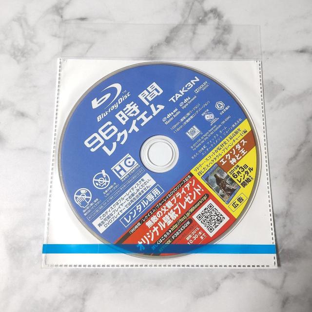 Blu-ray6_t[[/FURY/CRCU[/AJEXiCp[/GNXy_uY3  CD/DVD/rfI 