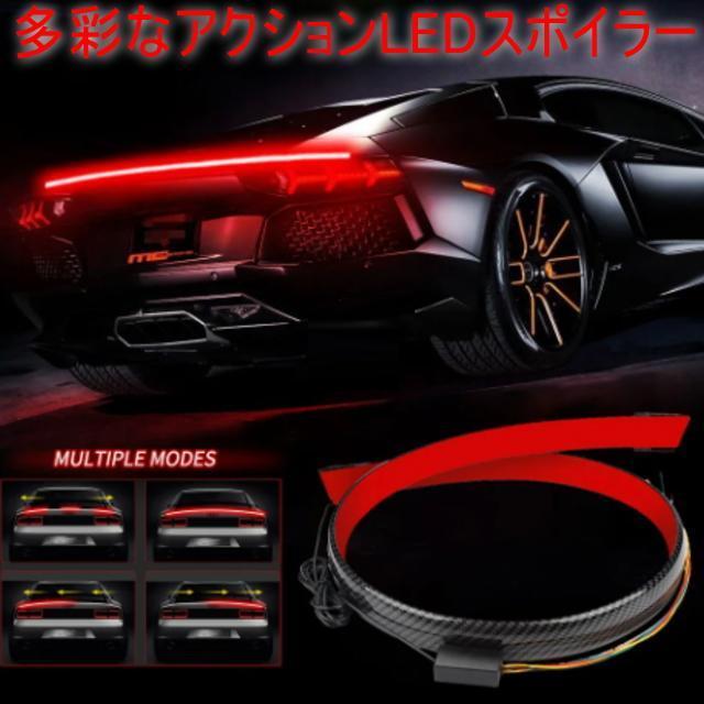 汎用リアスポイラー【多機能LEDランプ付】カーボンデザイン汎用スポイラーLED付リアスポイラー ブレーキ スモール ウィンカー連動 < 自動車/バイク 汎用リアスポイラー【多機能LEDランプ付】カーボンデザイン汎用スポイラーLED付リアスポイラー ブレーキ スモール ウィンカー連動 < 自動車/バイク