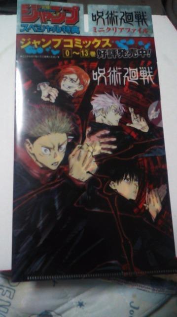 p@~jNAt@C   Aj/R~bN/LN^[ 