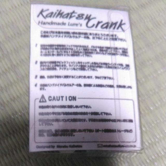 開発クランク < レジャー/スポーツ  開発クランク < レジャー/スポーツの