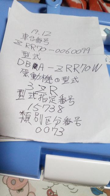 70ヴォクシー前期型ファンベルトのモーター助手席側 < 自動車/バイク 70ヴォクシー前期型ファンベルトのモーター助手席側 < 自動車/バイク