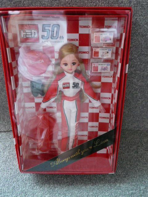 タカラトミー「株主優待2020 トミカ50周年記念」B < おもちゃ タカラトミー「株主優待2020 トミカ50周年記念」B < おもちゃの