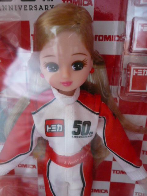 タカラトミー「株主優待2020 トミカ50周年記念」B < おもちゃ タカラトミー「株主優待2020 トミカ50周年記念」B < おもちゃの