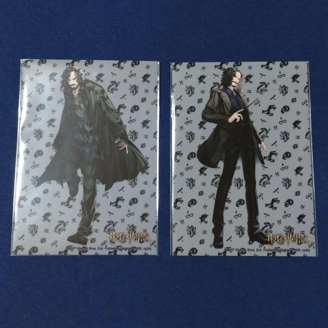 Harry Potter☆ハリポタ☆ブロマイド《シリウス・ブラック》2枚 < アニメ/コミック/キャラクター  Harry Potter☆ハリポタ☆ブロマイド《シリウス・ブラック》2枚  < アニメ/コミック/キャラクターの