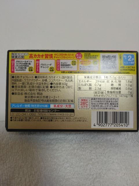 �J�J�I86%�����`���R���[�g����