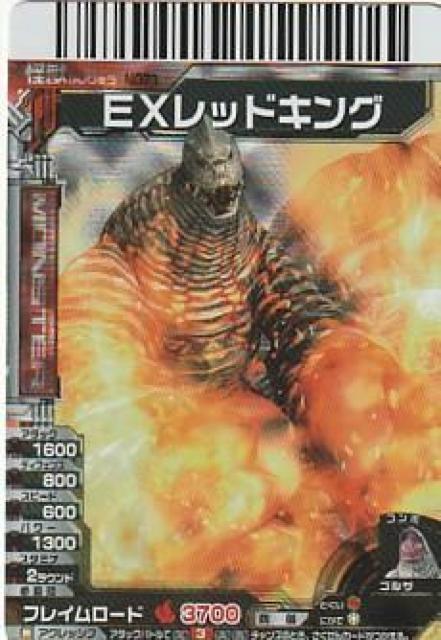 大怪獣バトル ウルトラモンスターズ 6種【B-27】 < トレーディングカード 大怪獣バトル ウルトラモンスターズ 6種【B-27】 < トレーディングカードの