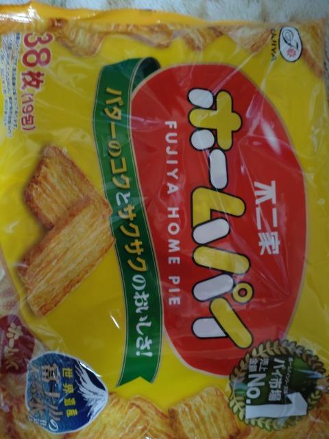 �z�[���p�C 