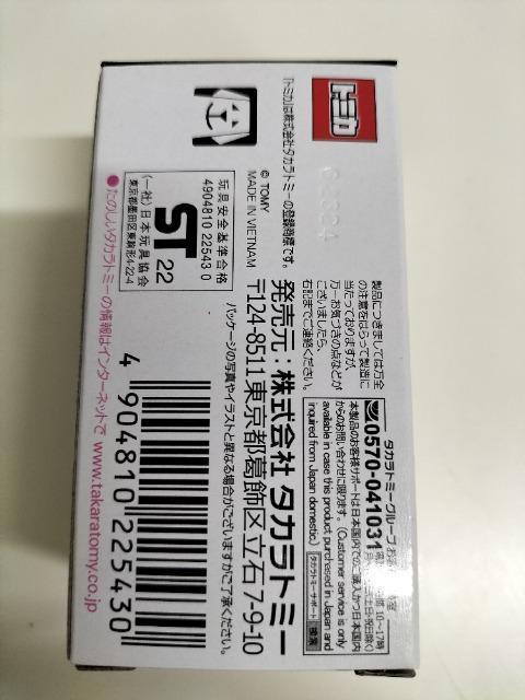 トミカ トミカショップ トヨタカローラ タクシー 未開封 < ホビー  トミカ トミカショップ トヨタカローラ タクシー 未開封 < ホビーの
