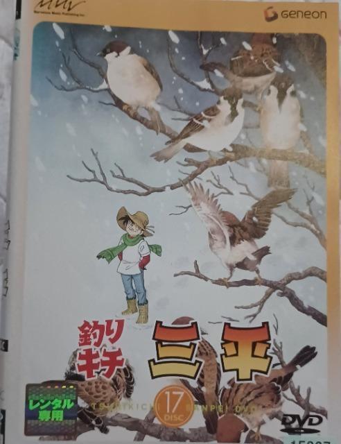 DVDނL`O.vol.17Y   CD/DVD/rfI 