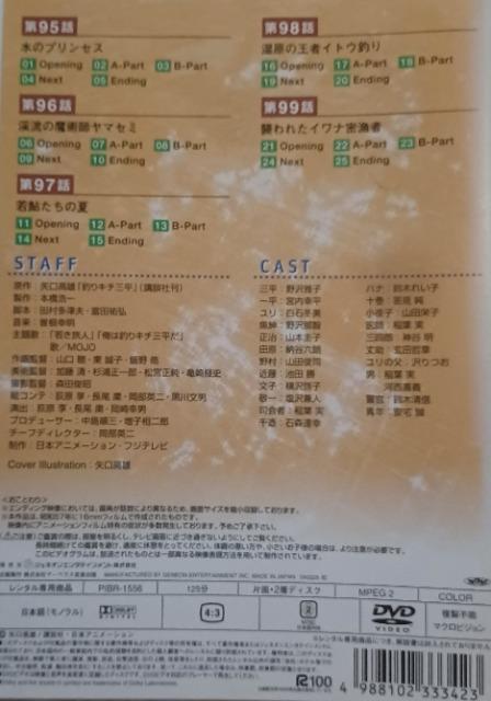 DVDނL`O.vol.17Y  CD/DVD/rfI 