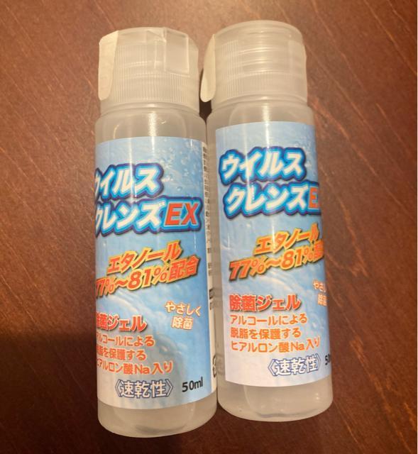 日本製 消毒用エタノール 50ml 2本セット < インテリア/ライフ  日本製 消毒用エタノール 50ml 2本セット  < インテリア/ライフの