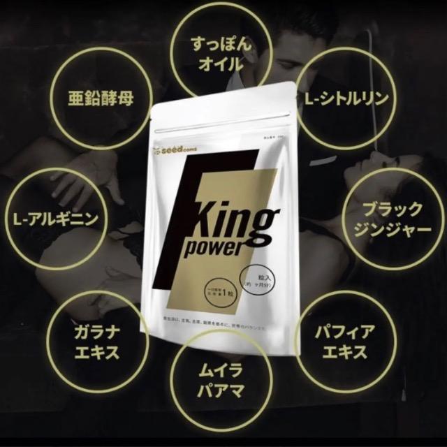 キングパワー サプリメント 20倍濃縮マカ+100倍濃縮トンカットアリ配合 亜鉛 すっぽん アルギニン < グルメ/ドリンク  キングパワー サプリメント 20倍濃縮マカ+100倍濃縮トンカットアリ配合 亜鉛 すっぽん アルギニン < グルメ/ドリンクの