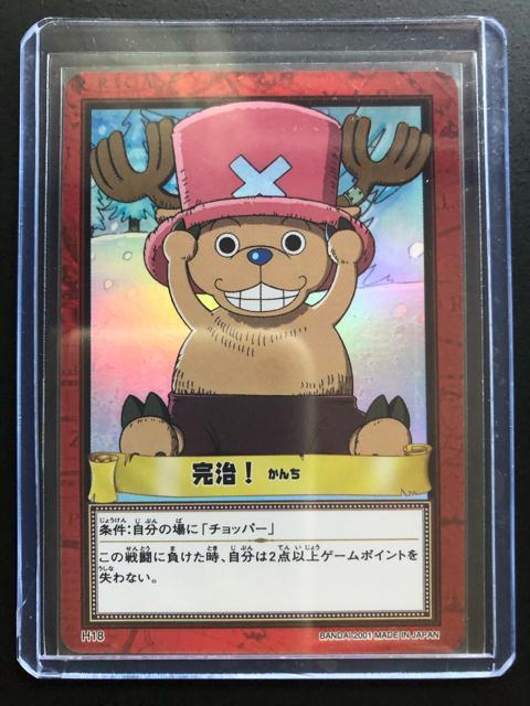 QOOPo_Cs[XCARDDASS HYPER BATTLEOhC 2/g-PWE`bp[mzJ|hn   Aj/R~bN/LN^[ 