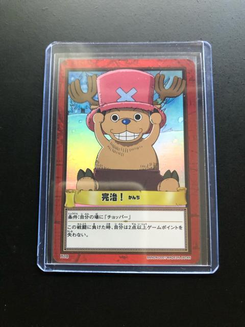 QOOPo_Cs[XCARDDASS HYPER BATTLEOhC 2/g-PWE`bp[mzJ|hn  Aj/R~bN/LN^[ 