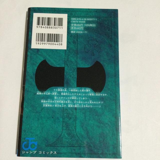 ブラック・クロード 32  K50 < アニメ/コミック/キャラクター  ブラック・クロード 32  K50 < アニメ/コミック/キャラクターの