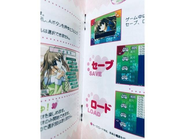 DC 恋愛CHU! ハッピーパーフェクト 彼女の秘密はオトコのコ? 攻略本セット ガイド ハッピーノートでちゅっ 公式ファンブック < ゲーム本体/ソフト DC 恋愛CHU! ハッピーパーフェクト 彼女の秘密はオトコのコ? 攻略本セット ガイド ハッピーノートでちゅっ 公式ファンブック < ゲーム本体/ソフトの