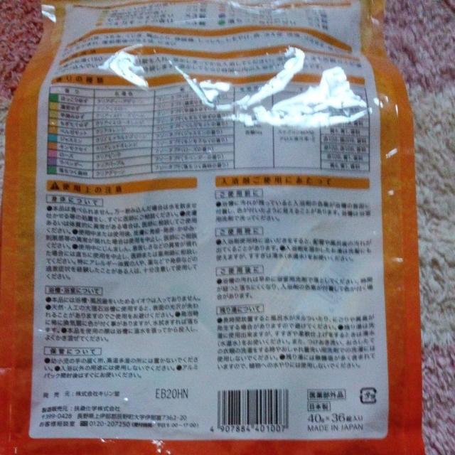 入浴剤 < インテリア/ライフ  入浴剤 < インテリア/ライフの