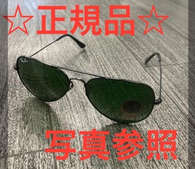 【新品】【正規品】【※写真参照※】Ray‐Ban レイバン サングラス 偏光 黒フレーム RB3025 58□14-135 < 男性ファッション 【新品】【正規品】【※写真参照※】Ray‐Ban レイバン サングラス 偏光 黒フレーム RB3025 58□14-135 < 男性ファッションの