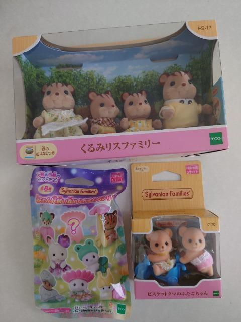 シルバニアファミリー人形 < おもちゃ  シルバニアファミリー人形  < おもちゃの