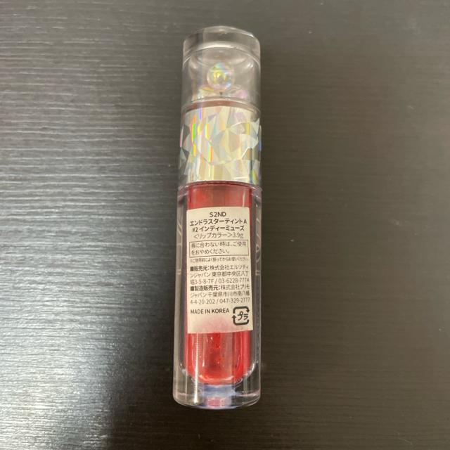 S2ND リップティント #2インディーズミューズ < 香水/コスメ/ネイル S2ND リップティント #2インディーズミューズ < 香水/コスメ/ネイルの