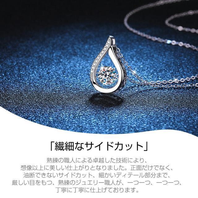 キュービックジルコニアダンシングストーンネックレス < 女性アクセサリー/時計 キュービックジルコニアダンシングストーンネックレス < 女性アクセサリー/時計の