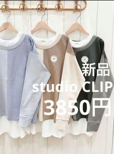 新品!スタジオクリップ USAコットンロンT×タンクトップ 2点セット < ブランド 新品!スタジオクリップ USAコットンロンT×タンクトップ 2点セット < ブランドの