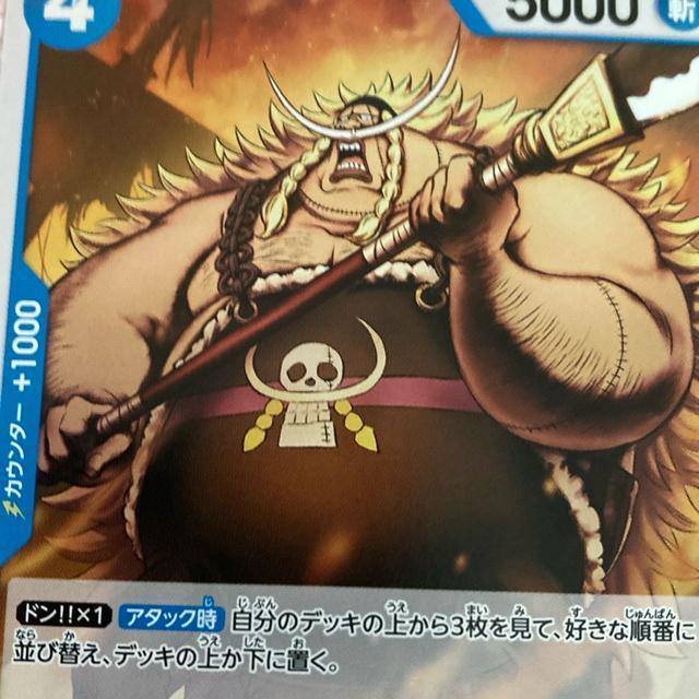 カード < トレーディングカード カード < トレーディングカードの