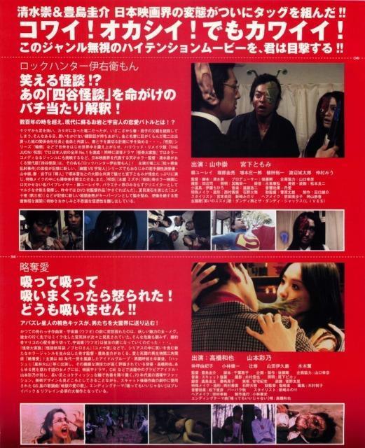 ☆幽霊vs宇宙人GREAT☆ < CD/DVD/ビデオ ☆幽霊vs宇宙人GREAT☆ < CD/DVD/ビデオの