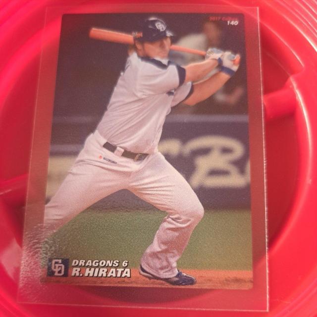 平田良介 < トレーディングカード 平田良介 < トレーディングカードの