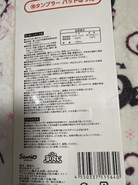 �T�����I�@�o�b�h�΂ہ��^���u���[�� �� ��������� 