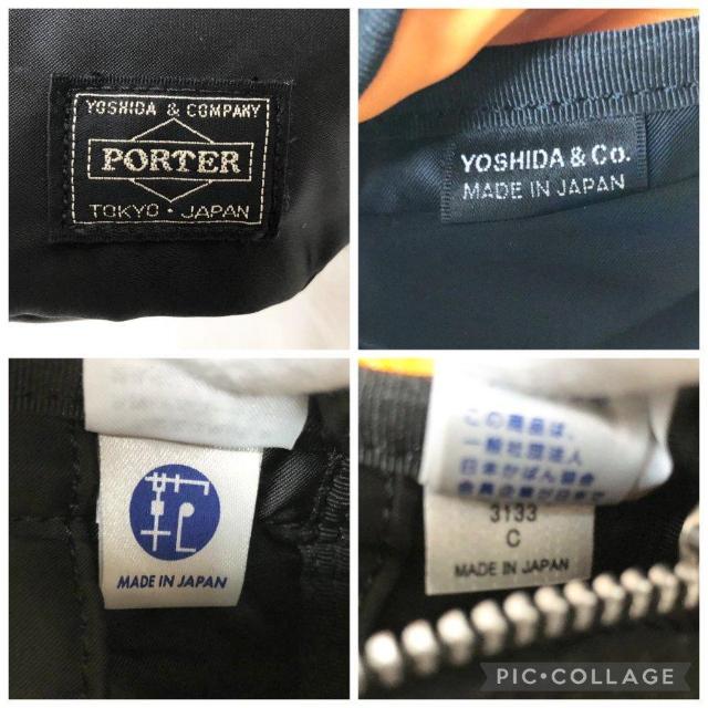 【未使用級】PORTER ポーター 吉田カバン ウエストバッグ ボディバッグ タンカー 黒 ブラック ナイロン < ブランド 【未使用級】PORTER ポーター 吉田カバン ウエストバッグ ボディバッグ タンカー 黒 ブラック ナイロン < ブランドの