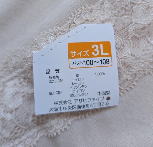 �R�k���ȂP�O�O�����u�l�b�N�V�����C���i�[���V�i���������� �� �����t�@�b�V������ 