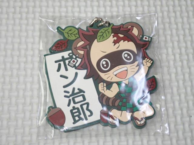 �S�ł̐n ��Ԃ��� H�� �}��Y���Y(�|�����Y)  �� �A�j��/�R�~�b�N/�L�����N�^�[�� 