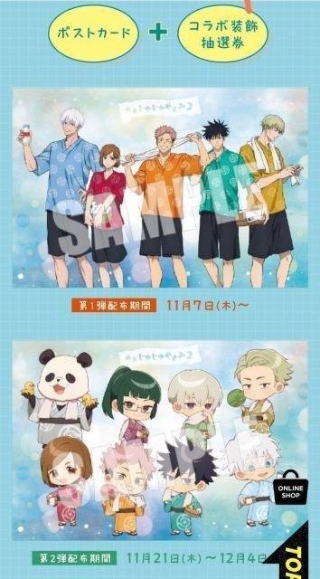 ��p���� �Ɋy�� �|�X�g�J�[�h �񔄕i�@�Տ�I�m �����b �܏��� ���C���l  �� �A�j��/�R�~�b�N/�L�����N�^�[�� 