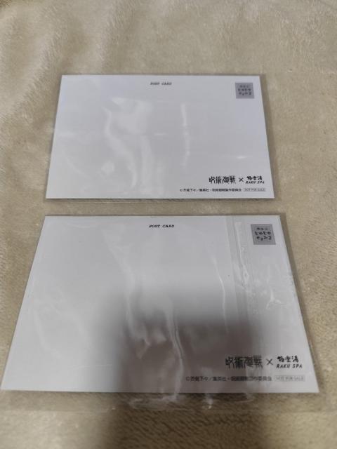 ��p���� �Ɋy�� �|�X�g�J�[�h �񔄕i�@�Տ�I�m �����b �܏��� ���C���l �� �A�j��/�R�~�b�N/�L�����N�^�[�� 