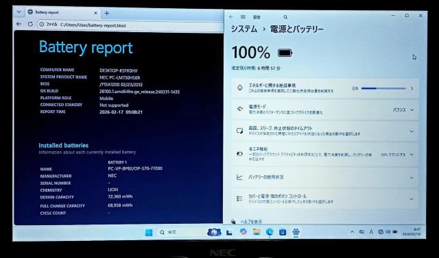 NEC LaVie Corei7 メモリ16GB SSD512GB ブルーレイ Webカメラ Windows11 Office < PC本体/周辺機器 NEC LaVie Corei7 メモリ16GB SSD512GB ブルーレイ Webカメラ Windows11 Office < PC本体/周辺機器の