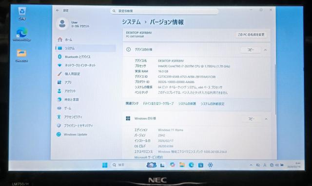 NEC LaVie Corei7 メモリ16GB SSD512GB ブルーレイ Webカメラ Windows11 Office < PC本体/周辺機器 NEC LaVie Corei7 メモリ16GB SSD512GB ブルーレイ Webカメラ Windows11 Office < PC本体/周辺機器の