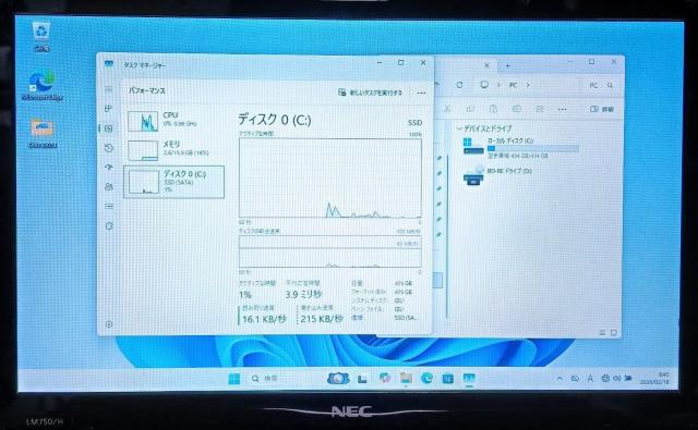 NEC LaVie Corei7 メモリ16GB SSD512GB ブルーレイ Webカメラ Windows11 Office < PC本体/周辺機器 NEC LaVie Corei7 メモリ16GB SSD512GB ブルーレイ Webカメラ Windows11 Office < PC本体/周辺機器の