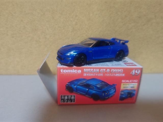 トミカプレミアム スカイライン R35 GT-R 2025 初回限定カラー < ホビー トミカプレミアム スカイライン R35 GT-R 2025 初回限定カラー < ホビーの