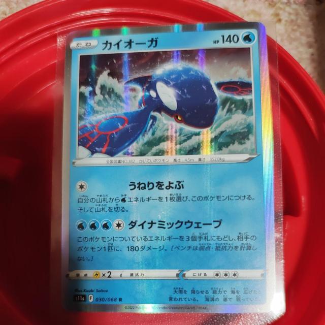 �J�C�I�[�K �|�P����  �� �A�j��/�R�~�b�N/�L�����N�^�[�� 