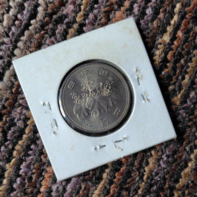 ���a62�N ���a64�N�@500�~�d�� �Q���܂Ƃ߂Ă��肢���܂��@���ʕi���x��