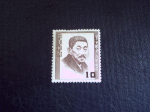 【未使用】文化人切手 寺田寅彦 10円 1枚 < ホビー 【未使用】文化人切手 寺田寅彦 10円 1枚 < ホビーの