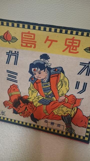 未開封 貴重! 昭和20年代 折り紙 約50枚入り! 鬼ヶ島 < おもちゃ 未開封 貴重! 昭和20年代 折り紙 約50枚入り! 鬼ヶ島 < おもちゃの