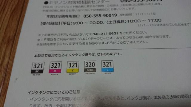 Lm sNTX MP540 ZbgAbvCD gp  PC{/Ӌ@ 