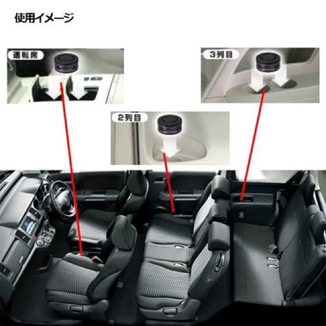 カーメイト 車用芳香剤 ワイルドベリー3個セット < 自動車/バイク カーメイト 車用芳香剤 ワイルドベリー3個セット < 自動車/バイク