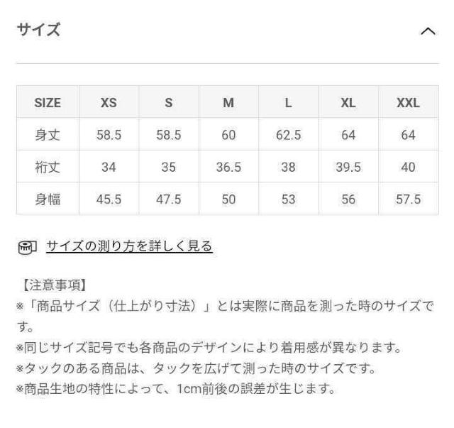 GUスムースTシャツダークオレンジXXLサイズDARK ORANGE綿100% < ブランド  GUスムースTシャツダークオレンジXXLサイズDARK ORANGE綿100% < ブランドの