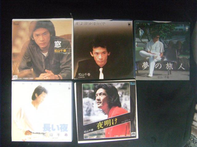 X-10 松山千春5枚セット < CD/DVD/ビデオ X-10 松山千春5枚セット < CD/DVD/ビデオの