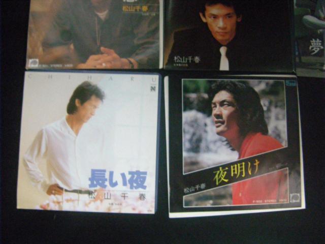 X-10 松山千春5枚セット < CD/DVD/ビデオ X-10 松山千春5枚セット < CD/DVD/ビデオの