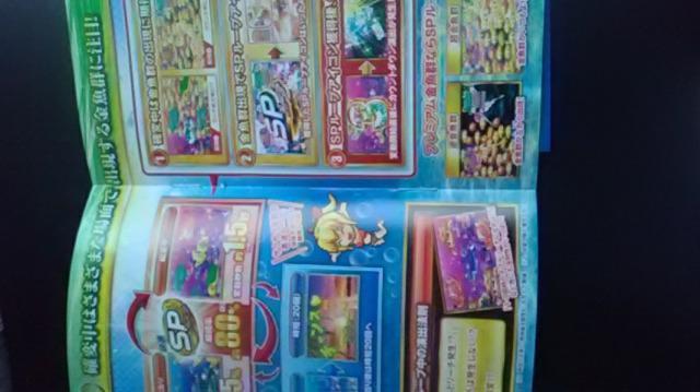 T[AC3R2SP[v ItBVKChubN  zr[ 