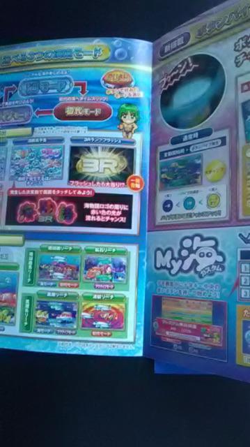 T[AC3R2SP[v ItBVKChubN  zr[ 